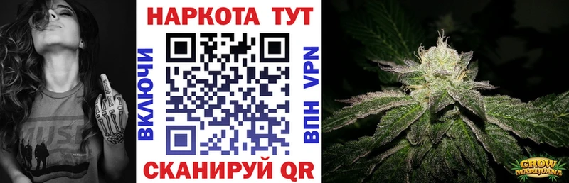 Купить закладку Белая Калитва МАРИХУАНА  COCAIN  Амфетамин  ГАШИШ 