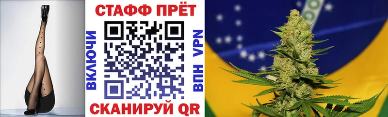 Меф Белая Калитва