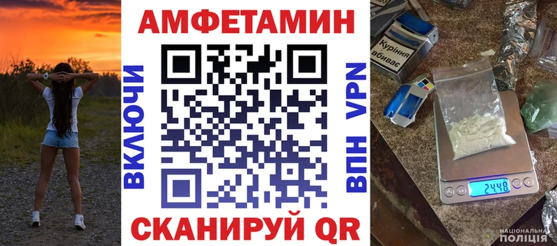 АМФЕТАМИН VHQ  OMG как зайти  Белая Калитва  наркошоп 