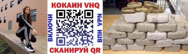 КОКАИН Перу  Белая Калитва 