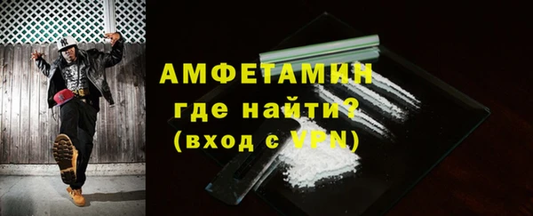 кокаин VHQ Пролетарск