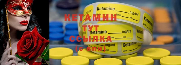 MESCALINE Покачи