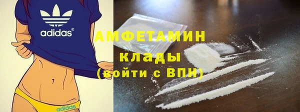 кокаин VHQ Пролетарск
