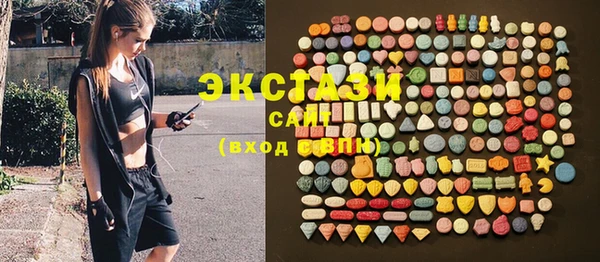 тгк Абинск