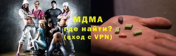 кокаин VHQ Пролетарск