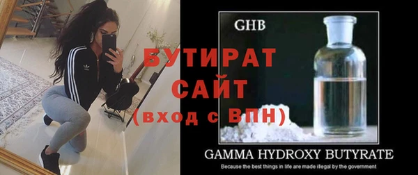 тгк Абинск