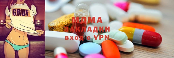 кокаин VHQ Пролетарск
