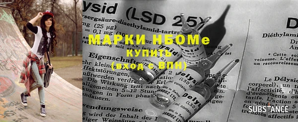 MESCALINE Приозерск