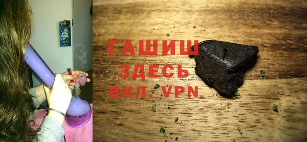 тгк Абинск