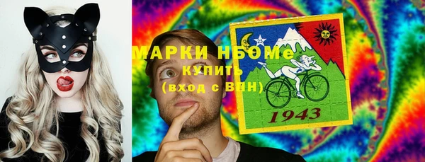 прущие крисы Абаза