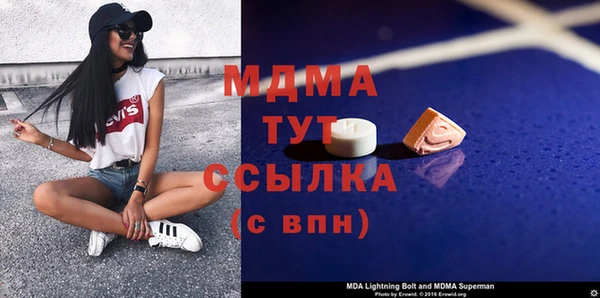 MESCALINE Приозерск