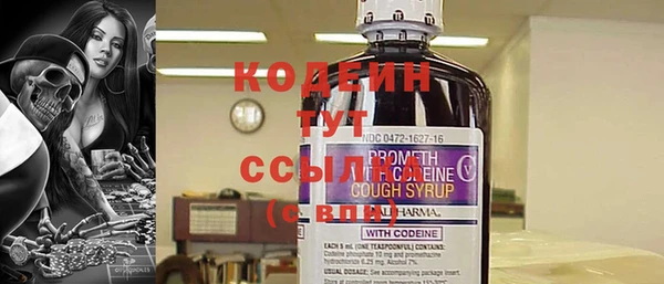 MESCALINE Приозерск