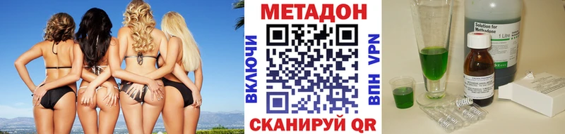 где можно купить наркотик  Белая Калитва  МЕТАДОН белоснежный 