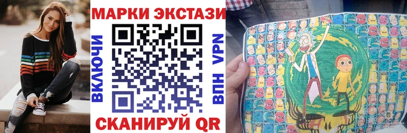 Марки N-bome 1,8мг  Белая Калитва 