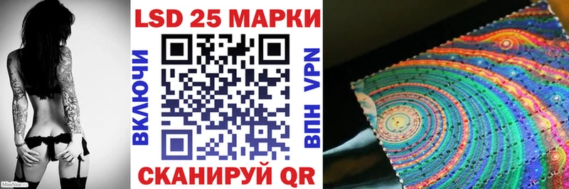Марки N-bome 1500мкг Белая Калитва
